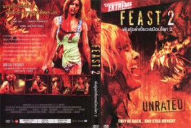 FEAST 2 พันธุ์ขย้ำเขี้ยวเขมือบโลก (2009)